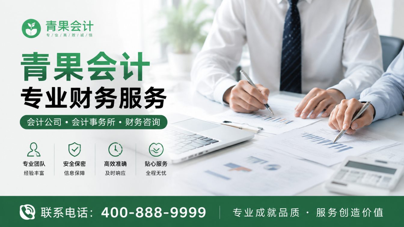 杜尔伯特蒙古族自治县23年经验 服务数百家